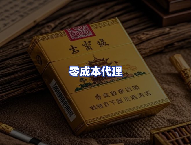 服务优势